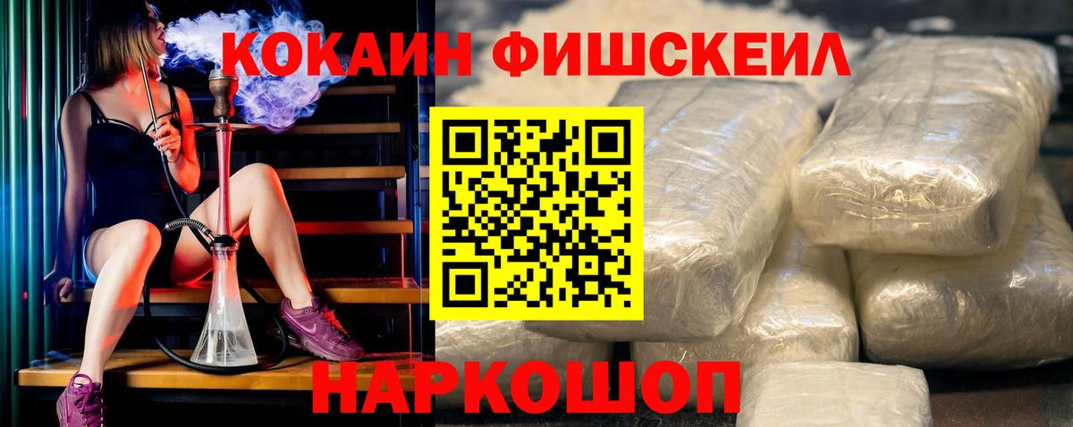 Кокаин Перу  Кокаин 98%  Сорочинск  Вход с VPN 