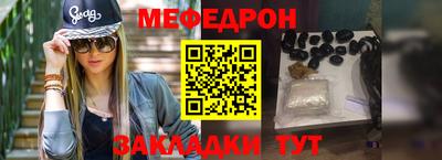 МДПВ Славгород