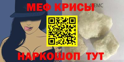 альфа пвп VHQ Славянск-на-Кубани