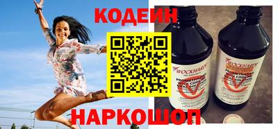 альфа пвп VHQ Славянск-на-Кубани