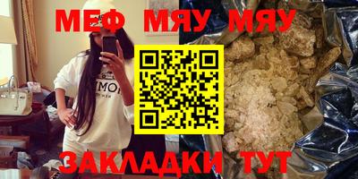 круглые Сланцы