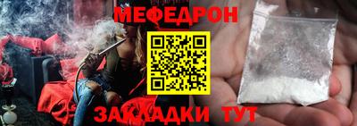 круглые Сланцы