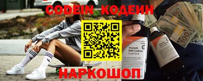 альфа пвп VHQ Славянск-на-Кубани