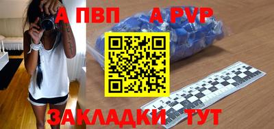 МДПВ Славгород