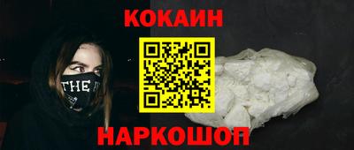 альфа пвп VHQ Славянск-на-Кубани