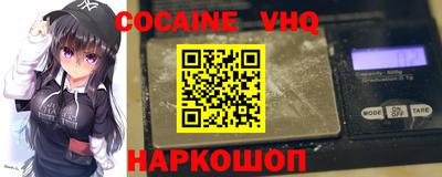 круглые Сланцы