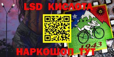 альфа пвп VHQ Славянск-на-Кубани