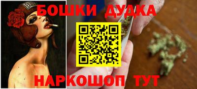 круглые Сланцы