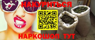 альфа пвп VHQ Славянск-на-Кубани