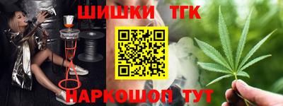 круглые Сланцы
