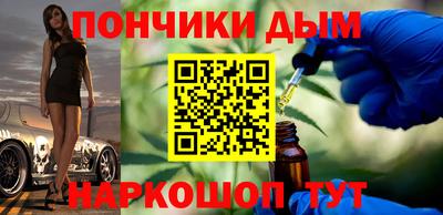 альфа пвп VHQ Славянск-на-Кубани