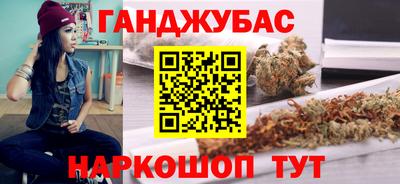 альфа пвп VHQ Славянск-на-Кубани