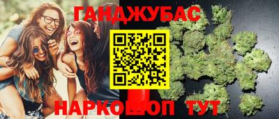 круглые Сланцы