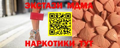 круглые Сланцы
