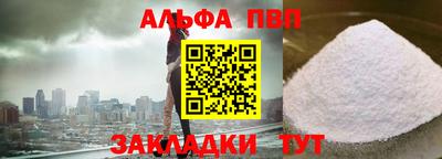 круглые Сланцы