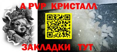 МДПВ Славгород