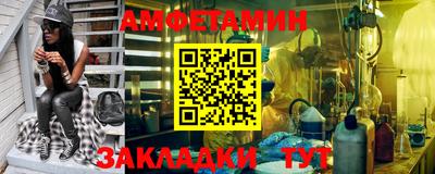 круглые Сланцы