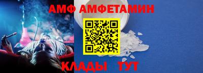 круглые Сланцы