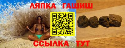 альфа пвп VHQ Славянск-на-Кубани