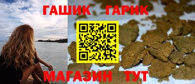 альфа пвп VHQ Славянск-на-Кубани