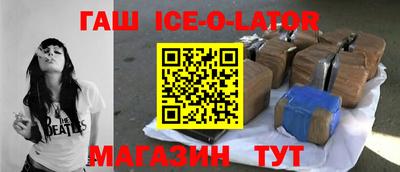 круглые Сланцы