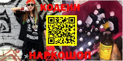 круглые Сланцы