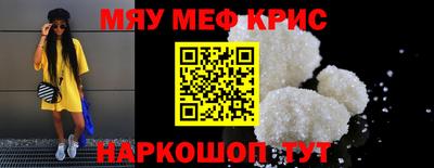 альфа пвп VHQ Славянск-на-Кубани