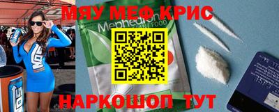 круглые Сланцы