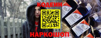 круглые Сланцы