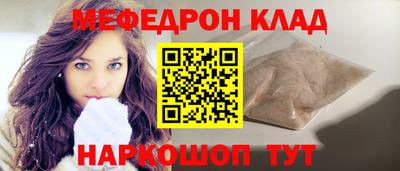 альфа пвп VHQ Славянск-на-Кубани