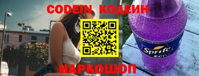 круглые Сланцы