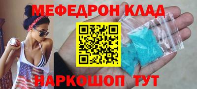 МДПВ Славгород