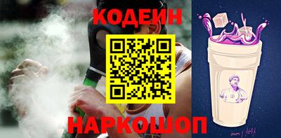 альфа пвп VHQ Славянск-на-Кубани
