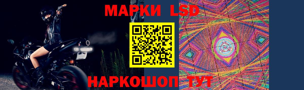 Лсд 25 экстази кислота  LSD-25 экстази  Сорочинск  Вход с VPN  ЛСД экстази ecstasy 