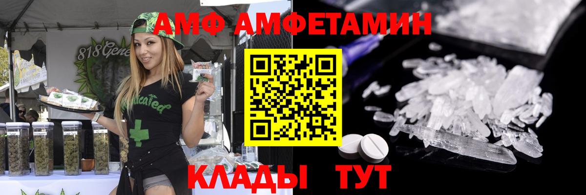 Первитин пудра  Вход с VPN  Сорочинск 