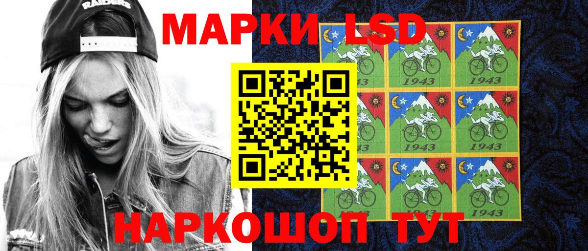 Марки N-bome 1,8мг  Вход с VPN  Сорочинск 