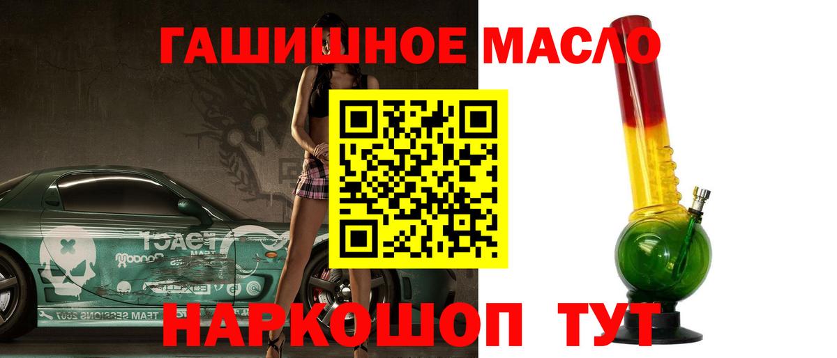 ТГК концентрат Сорочинск