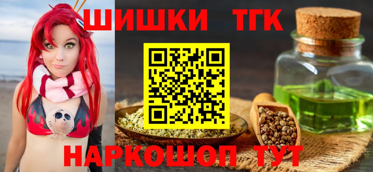 Марихуана OG Kush Сорочинск
