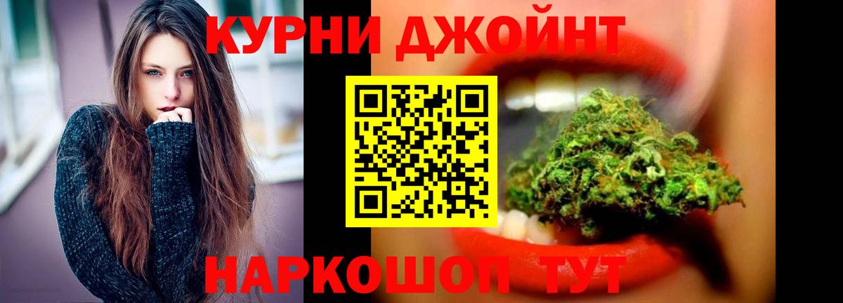 Сорочинск  Марихуана THC 21%  МАРИХУАНА ГИДРОПОН  Марихуана THC 21%  Вход с VPN 